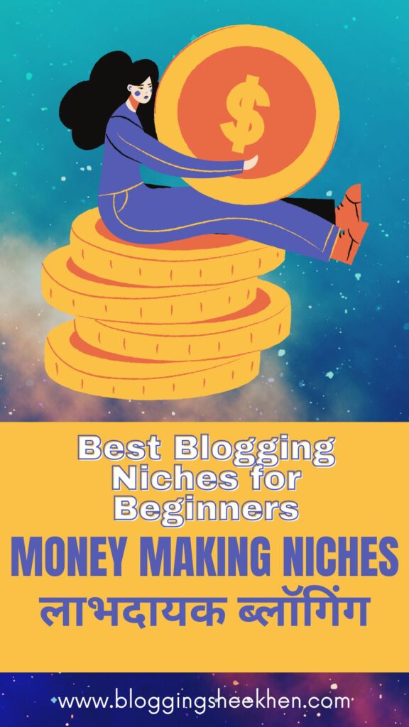 Best Blogging Niches for Beginners
